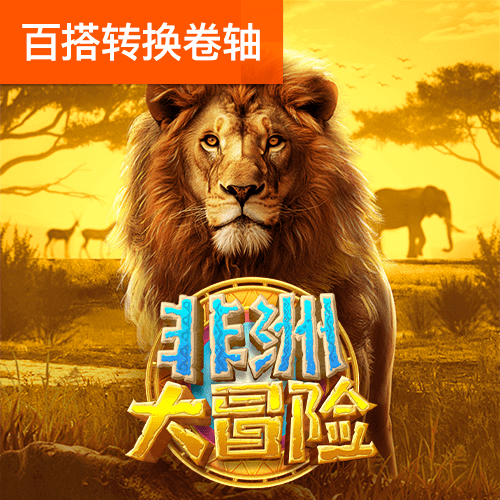 香港最准的公开资料网